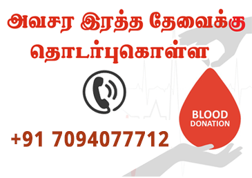 dmk blood donors